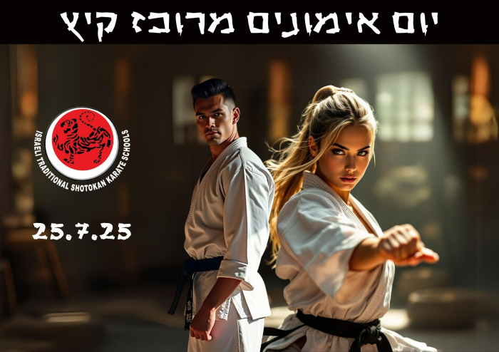 תמונה ראשית