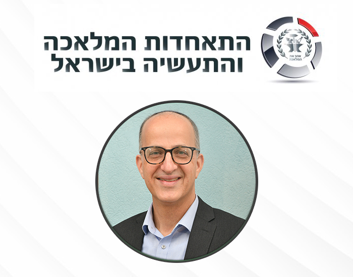 עמיחי נביאי