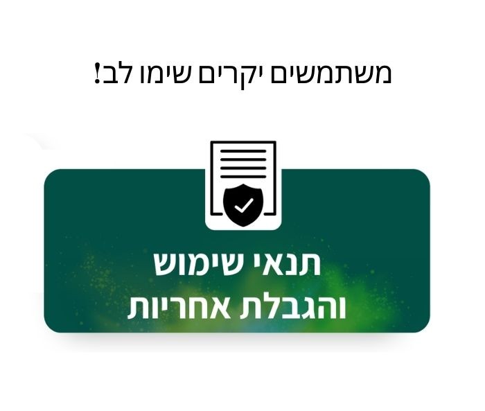 Popup Image