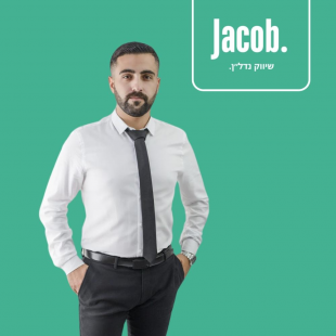 לוגו מחוברים – סוכנות נדלן