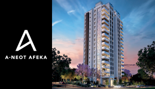 נאות אפקה מבית אשטרום מגורים