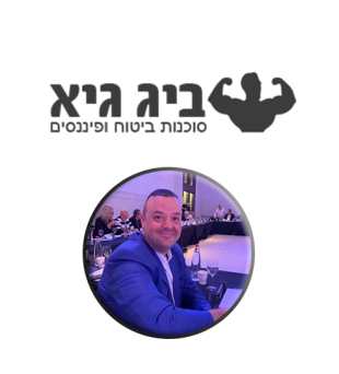 רכישת ביטוח חו''ל