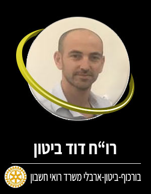 דוד ביטון