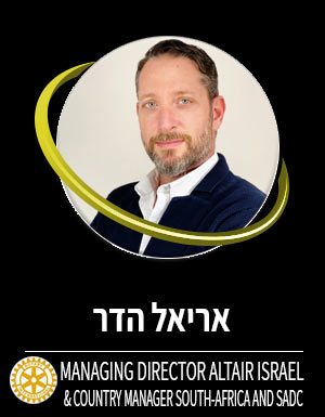 אריאל הדר