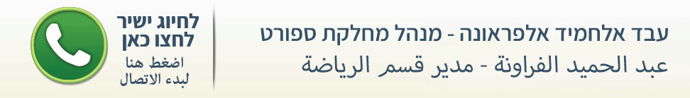 עבד