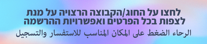 מלל לכפתור קטגוריות