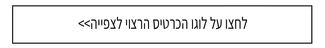 כותר