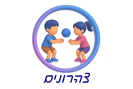 צהרונים