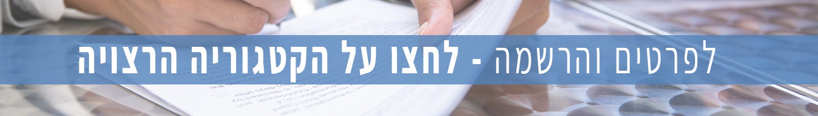 כותר קטגוריה