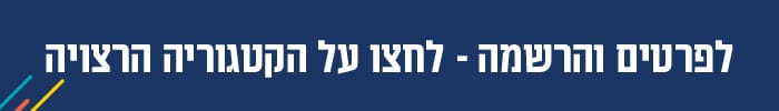 קטגוריה