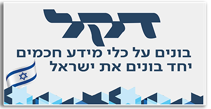 דקל