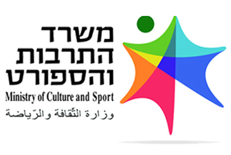לוגו משרד הספורט