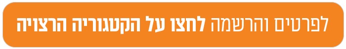 כותר בחירה