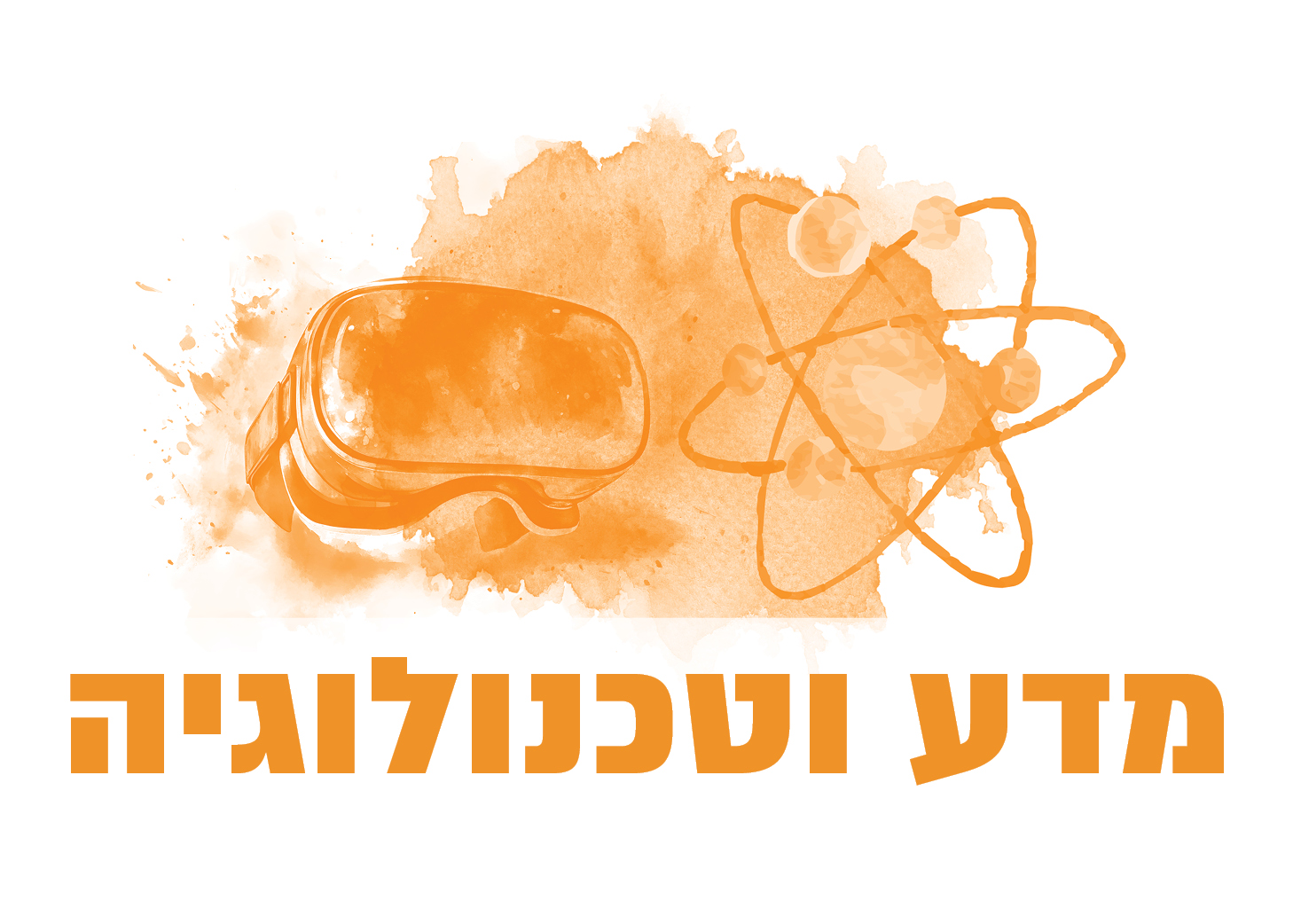 מדע וטכנולוגיה