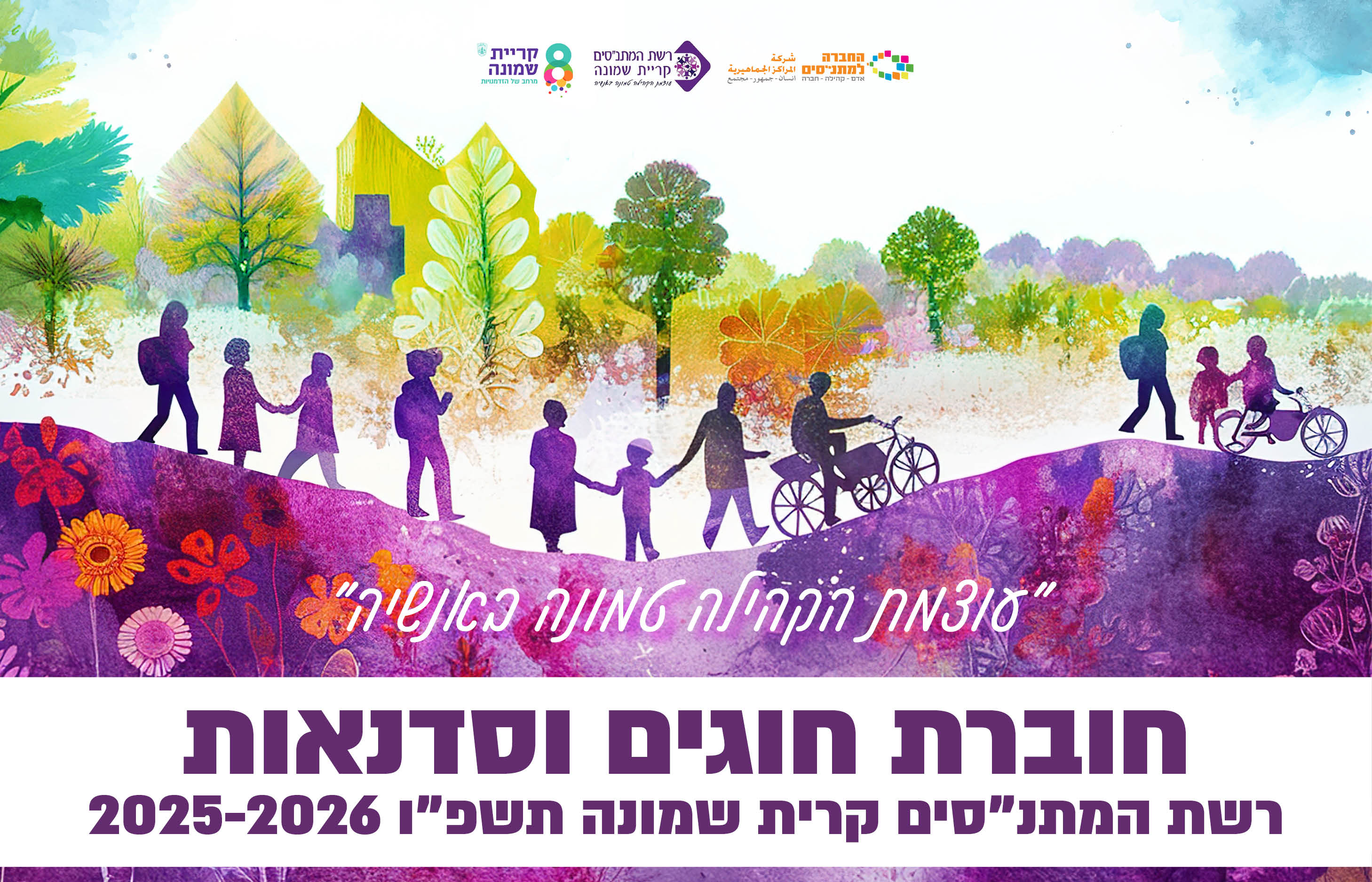 לוגו
