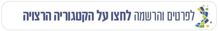 כותר בחירה