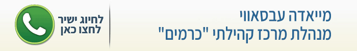 מייאדה עבסאווי