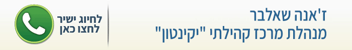 ז