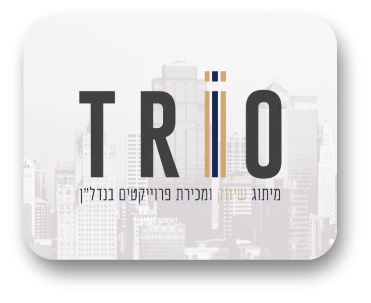 טריו נדלן