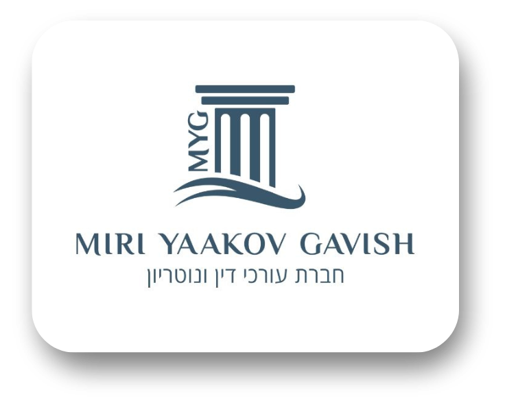 מירי יעקב גביש עורכי דין