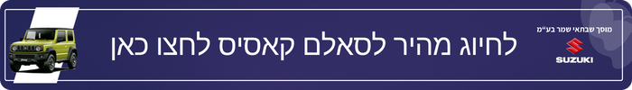 סאלם