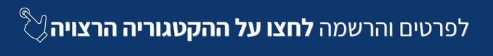 כפתור קטגוריה