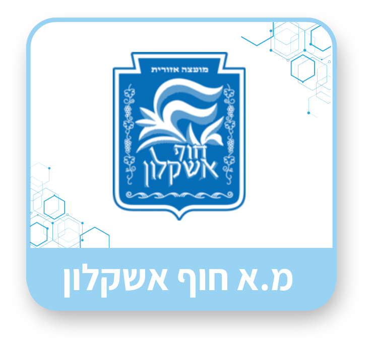 חוף אשקלון