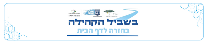 חזרה לדף הבית