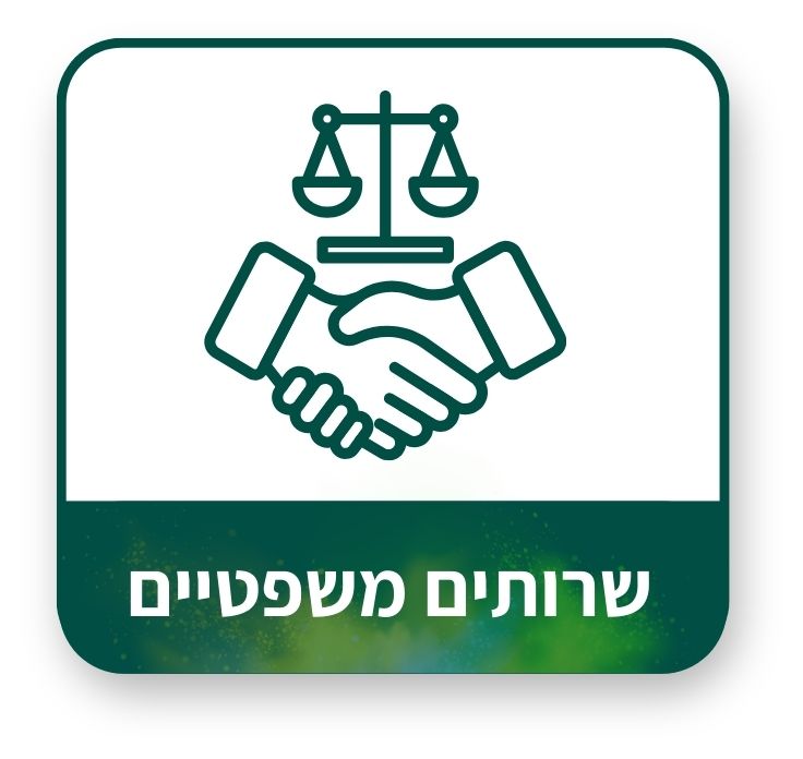 כללי