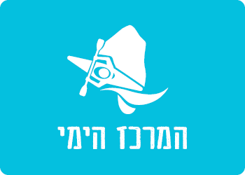 מרכז ימי