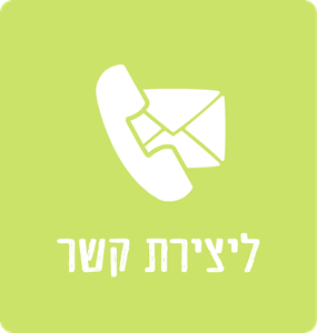 טלפונים