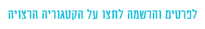 כותר בחירה