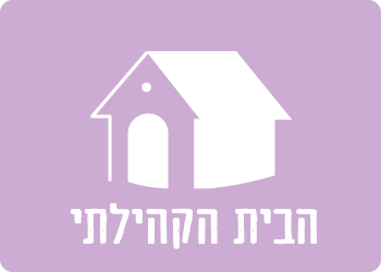 מתנ"ס קרית משה