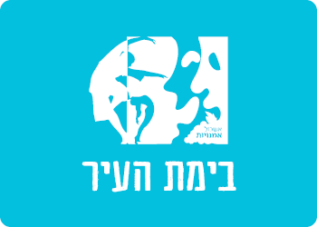 בימת העיר