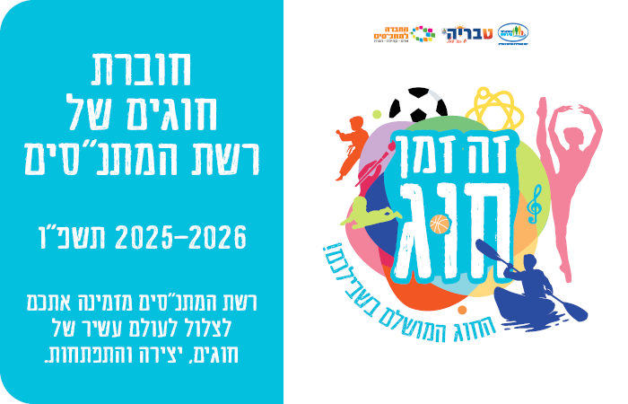 לוגו