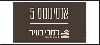 אנטיגונוס