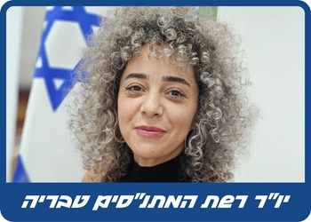 יור רשת המתנסים אלין