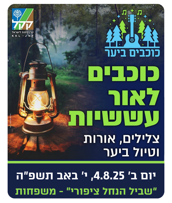 יום שני, י
