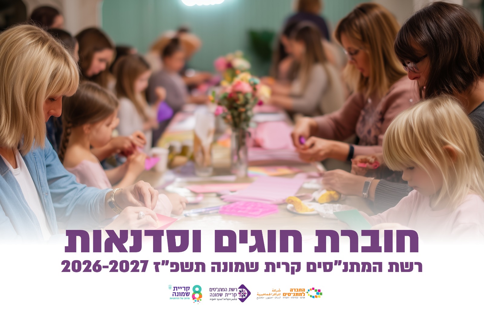 לוגו