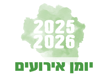 יומן אירועים