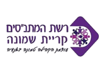 חזרה לפלפטפורמת על