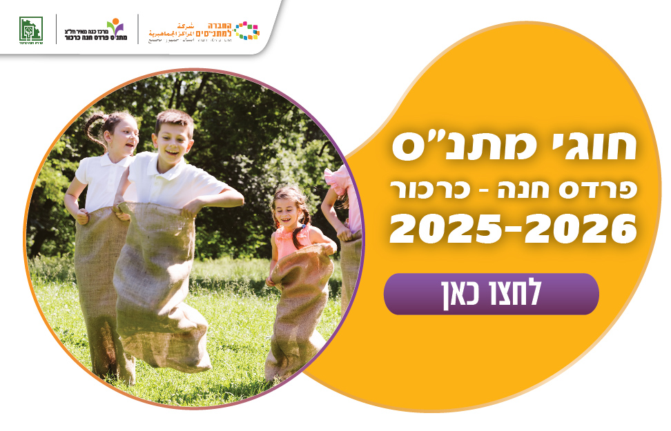 לוגו