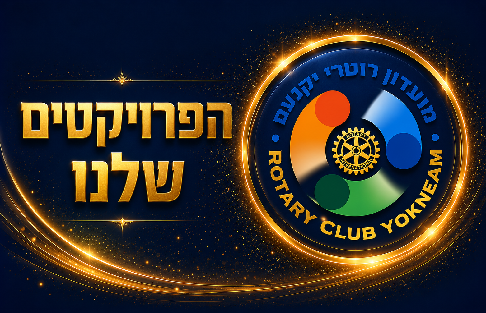 כותר