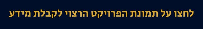 מלל