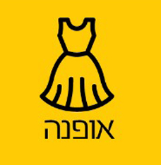 אופנה