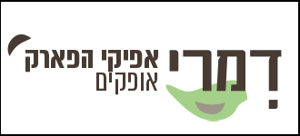 אפיקי דמרי