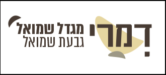 מגדל שמואל